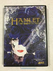 2010「HAMLET」DVD 林修司・いしだ壱成・矢吹卓也・鈴木拡樹