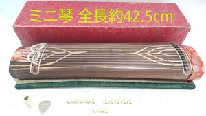 ミニ琴 全長約42.5cm 和楽器 十三弦 箏 短琴 木製 弦楽器 本体 #エ