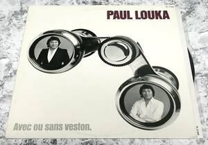 ◎極美再生！仏オリジPaul Louka / Avec Ou Sans Veston◎フレンチAOR SSW傑作