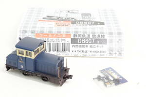 静岡鉄道駿遠線　DB607Ⅱ　内燃機関車　ワールド工芸　1/87　9mm　キット組立品