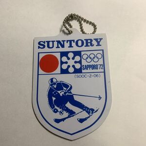 札幌オリンピック　スキー　名札　荷札　日本　日の丸　1972年