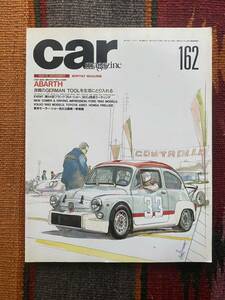 カーマガジン 162 car magazine送料込ワンコイン！