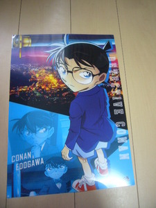 ◇くら寿司　名探偵コナン　オリジナルクリアポスター　100万ドルの五稜星(みちしるべ)　A3サイズ　くら寿司×名探偵コナン　非売品 