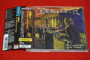 MEGADETH / The System Has Failed メガデス 