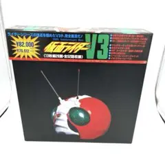 ほぼ未開封 ＬＤ　レーザーディスク 仮面ライダーＶ３ Box