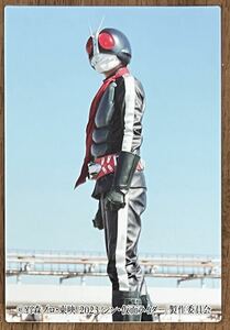 【送料84円〜】シン・仮面ライダーチップスカード　カルビー 32 仮面ライダー第2号のひみつ