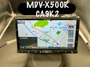 即決 ケンウッド　 2013年製　マツダ純正メモリーナビ　C9K2/A9K2 V6-650（MDV-X500R）同等品