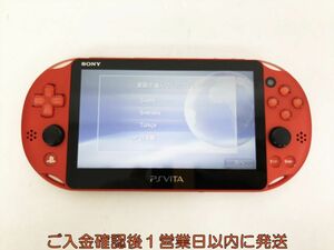 【1円】PSVITA 本体 メタリックレッド SONY PlayStation VITA PCH-2000 初期化/動作確認済 G03-244kk/F3