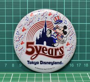 【送料無料】ディズニーランド　5周年　缶バッジ　東京ディズニーランド　Tokyo Disneyland 5years　当時もの