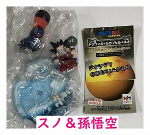 ドラゴンボール カプセル・ネオ 摩訶不思議 ドラゴンボール総集編 「スノ＆孫悟空」 未使用未組み立て ○ボーナスパーツは無 A48