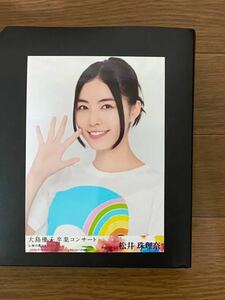 SKE48 松井珠理奈 写真 DVD特典 AKB 大島優子卒業コンサート 1種