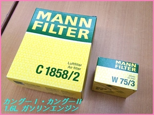 ルノー カングー 1 2 コカングー デカングー ビボップ MANN-FILTER エアフィルター C1858/2 ＆ オイルフィルター W75/3 SET 1台分 KW K4M