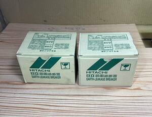 P0203E Hitachi 日立漏電遮断器 (EXK125-C) 3P-60A AC100-440V 2個セット 未使用品 現状品