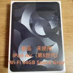 Apple iPad Air 第5世代 10.9インチ Wi-Fiモデル 64…