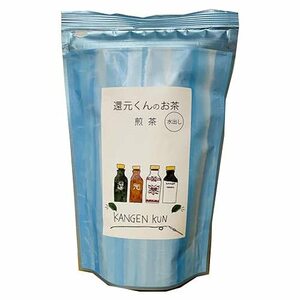 還元くんのお茶 煎茶 （5g×20包入り）