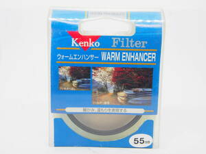 Kenko ケンコー WARM ENHANCER ウォームエンハンサー 55mm 新品　温和系フィルター OLD017