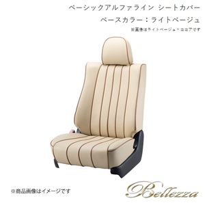 Bellezza シートカバー アルファード AGH30W / AGH35W 2015/2-2017/12 ベーシックアルファライン ライトベージュ(アイボリー) T348