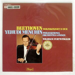 独 フルトヴェングラー, メニューイン/ベートーヴェン：ヴァイオリン協奏曲 OP.61/EMI ELECTROLA 1C04700117 LP