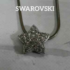 【匿名配送】 SWAROVSKI スワロフスキー ネックレス シルバー 星 6