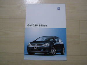 2007年5月　ゴルフ 5 25M Edition　カタログ