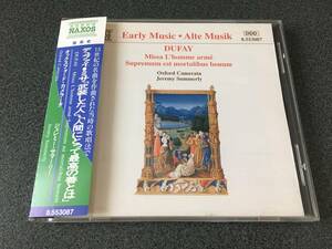 ★☆【CD】デュファイ:ミサ「武装した人」 サマリー&オックスフォード・カメラータ☆★