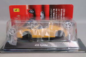 京商 フェラーリ 458 スパイダー 黄色（フェラーリ ミニカーコレクション9）1/64スケール