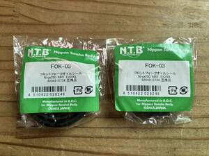 【送料無料】未使用　NTB　フロントフォークオイルシール　FOK-03　２個（１台分）92049-0734 互換品