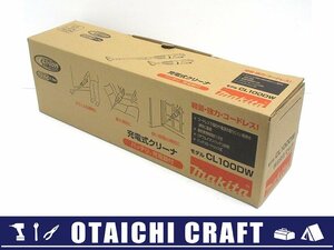 【未使用】makita(マキタ) 10.8V 充電式クリーナー CL100DW｜バッテリー、充電器付き【/D20179900009971D/】