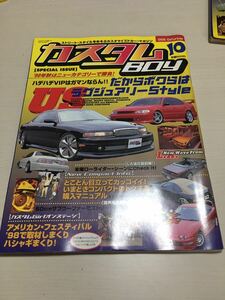 1998 カスタムBOY カスタムカー ローライダー ラグジュアリー VIP