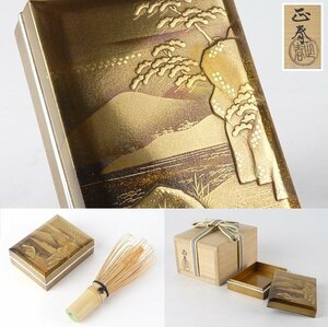 【扇屋】荒井正春 金地 山水蒔絵 小箱 内梨地 共箱 高さ 約2.5cm 幅 約7cm×約5.5cm 木製 銀縁 蒔絵箱 蓋物 z