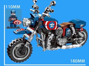 翌日発送 キャプテンアメリカ1体xバイク　245pcs ブロック　　レゴ　LEGO 互換 ミニフィギュア　v