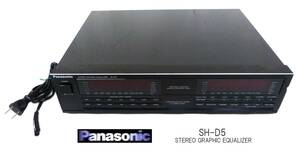 Panasonic パナソニック SH-D5　グラフィックイコライザー STEREO GRAPHIC EQUALIZER　100V 10W 50/606Hz