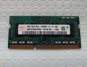 ノートPC用メモリ hynix 2GB 1Rx8 PC3-10600S-9-11-B2 HMT325S6CFR8C-H9 2GB 中古 68