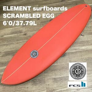 【新品】ELEMENT SURF 