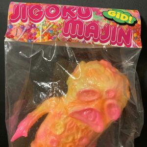 ソフビ　暗黒エンターテイメント　JIGOKU MAJIN 地獄魔人　GID ver 未開封