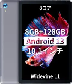 M471　 タブレット 10インチ wi-fiモデル 8GB 128GB　1TB