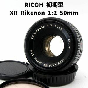 Ricoh XR Rikenon 1:2 50mm 初期型 富岡光学製 整備済