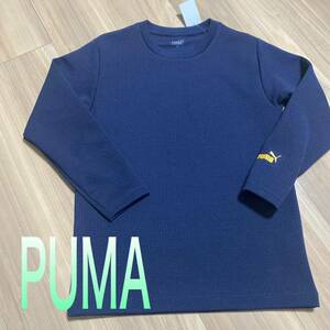 新品タグ付き160サイズ 長袖 長袖Tシャツ ロンT プーマPUMA ネイビー