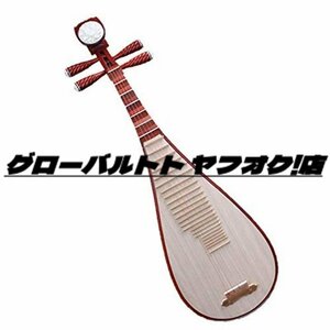 品質保証 中国楽器 琵琶 楽器 器材 和楽器