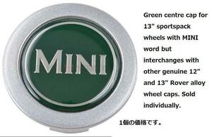 ローバー ミニ ホイール センターキャップ グリーン GREEN MINI 梱包サイズ60