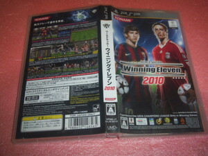  中古 PSP ワールドサッカーウイニングイレブン 2010 動作保証 同梱可