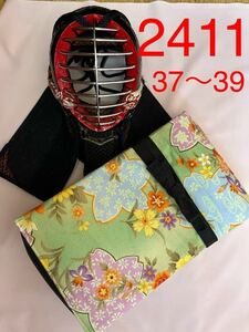 剣道　ハンドメイド　竹刀袋　37〜39 2411