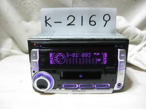 K-2169　KENWOOD　ケンウッド　DPX-40　MP3　フロント AUX　2Dサイズ　CD&カセットデッキ　故障品