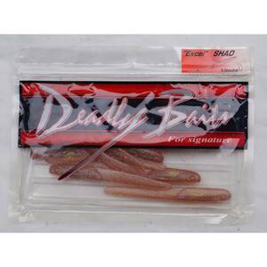 Deadly Baits Excel Shad 3,5 Inch#08