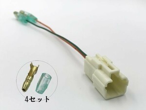 【50系 カムリ 電源 取り出し カプラーA】 ☆取付簡単☆ 新型 AVV50 オプションカプラー コネクタ ハーネス 検索用) LED レーダー ETC