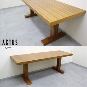 極美品◆ACTUS アクタス◆OWN-f- オウンエフ ダイニングテーブル ウォールナット材 机 平机 北欧 木製 W180cm D60cm H65cm