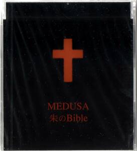 CD☆ MEDUSA (メデューサ) 【朱のBible】 新品 未開封
