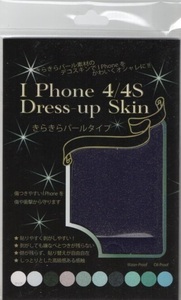 I Phone 4/4S Dress-up Skin きらきらパールタイプ ダークブルー