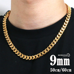 幅9mm 喜平チェーンネックレス 6面カット ゴールド 金 マイアミキューバンリンク 喜平ネックレス 中折式 (60cm)