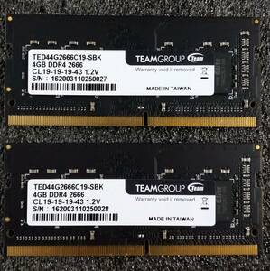 【中古】DDR4 SODIMM 8GB(4GB2枚組) TEAM TED44G2666C19-SBK [DDR4-2666 PC4-21300]